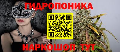 бутик Заводоуковск