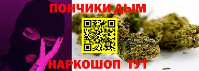 ALPHA-PVP Жуковский