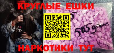 МДМА Балаково