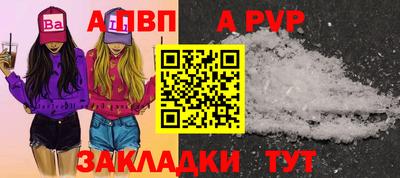 ALPHA-PVP Жуковский