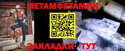 бутик Заводоуковск