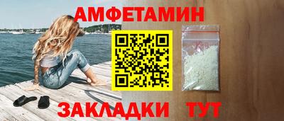 бутик Заводоуковск