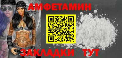 бутик Заводоуковск
