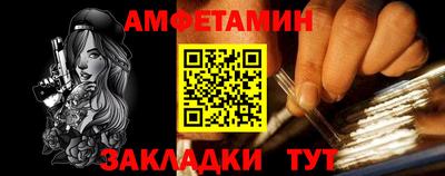 бутик Заводоуковск