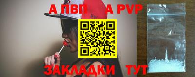 бутик Заводоуковск