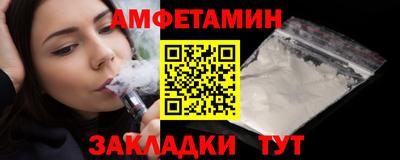 ALPHA-PVP Жуковский