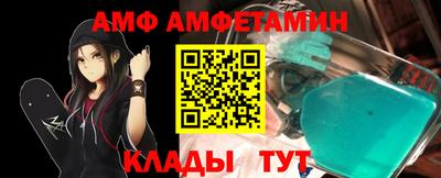 ALPHA-PVP Жуковский