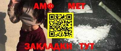 бутик Заводоуковск