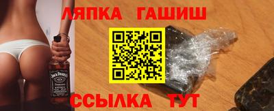 бутик Заводоуковск