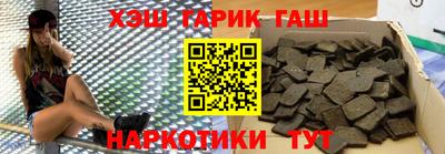 марихуана Аргун