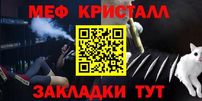 ALPHA-PVP Жуковский