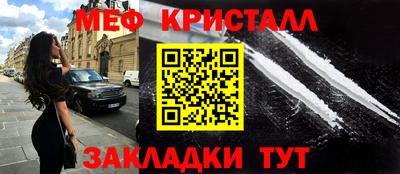 гашишное масло Абакан