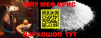бутик Заводоуковск
