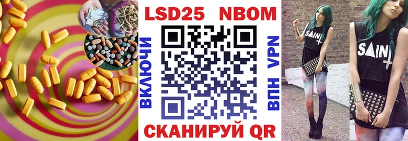 ЛСД экстази кислота МЕГА ссылки Биробиджан