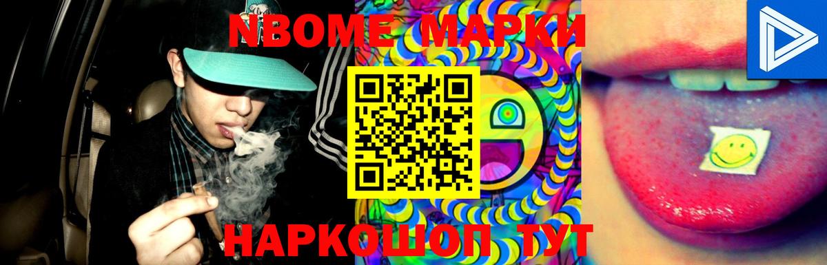 LSD-25 экстази ecstasy  ЛСД экстази кислота  ЛСД экстази  Биробиджан  Вход с VPN 