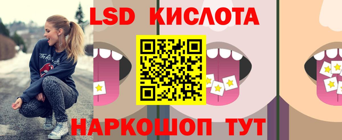 Лсд 25 экстази ecstasy  Лсд 25 экстази  Биробиджан 