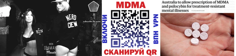 MDMA crystal  Биробиджан 
