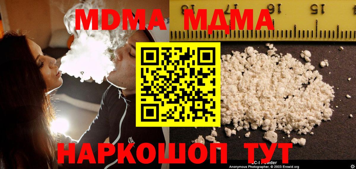 КОКАИН Биробиджан