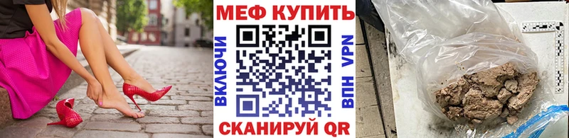 hydra зеркало  Биробиджан  МЯУ-МЯУ кристаллы 