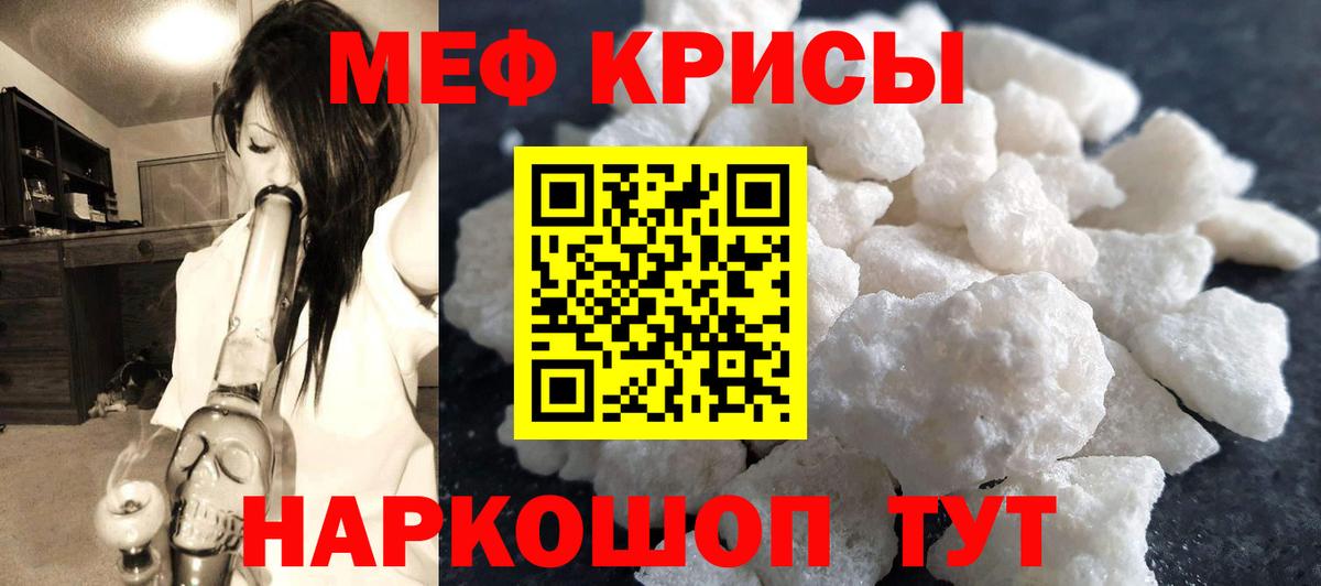 Биробиджан  Каннабис  Мефедрон кристаллы  КОКАИН  Героин  Как найти наркотики?  КОКАИН  NBOMe  ГАШ  Меф  