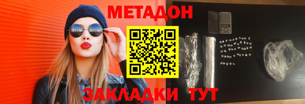 КОКАИН  A-PVP СК   МДМА  Биробиджан  ГАШИШ  Вход с VPN  Меф   LSD-25 