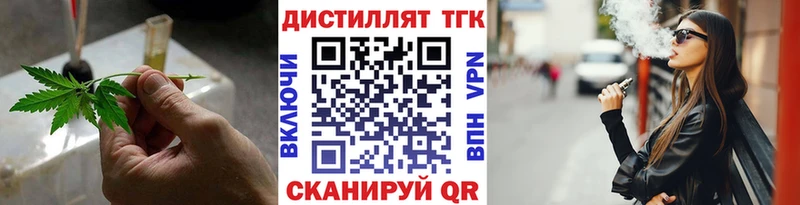 ТГК THC oil  ссылка на мегу как зайти  Биробиджан 