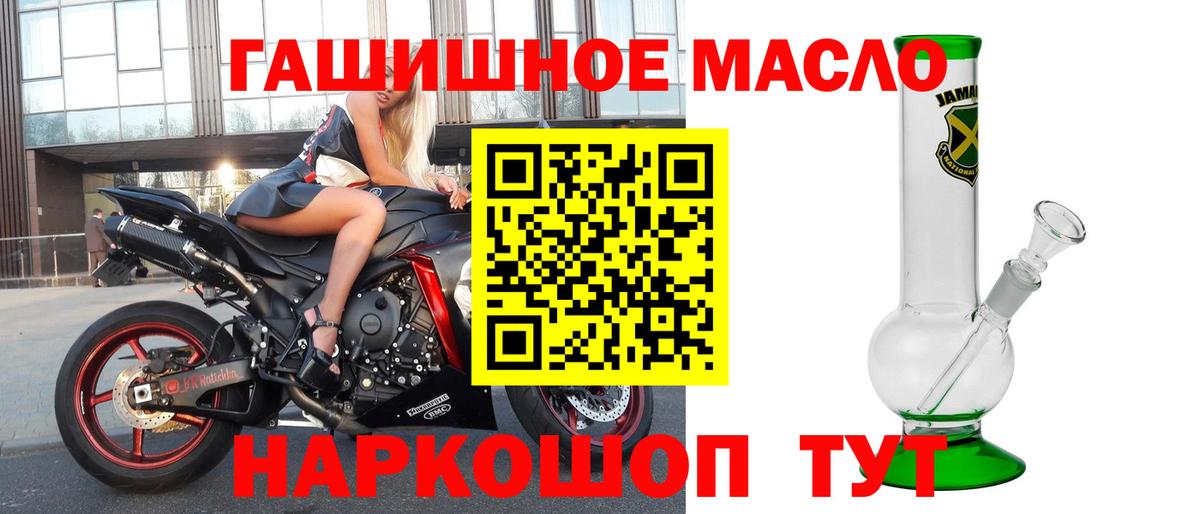 Дистиллят ТГК вейп с тгк  закладки  Биробиджан 