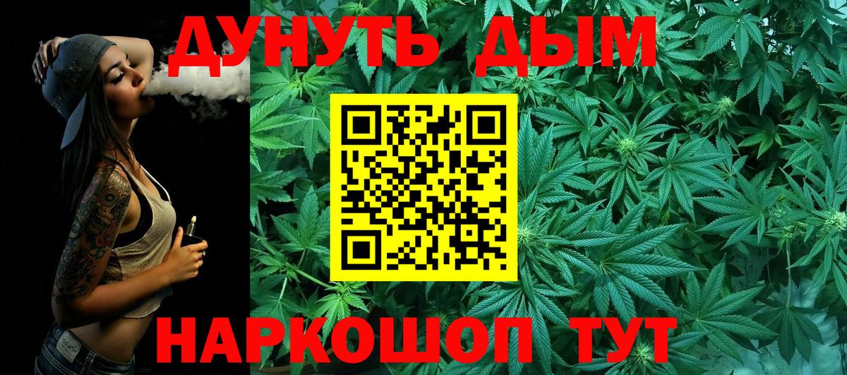Конопля AK-47  Биробиджан  Каннабис конопля  Каннабис LSD WEED  Бошки марихуана семена 