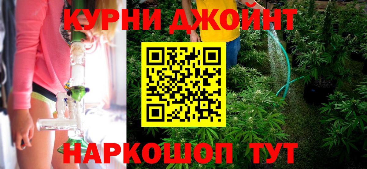 Бошки марихуана семена Биробиджан